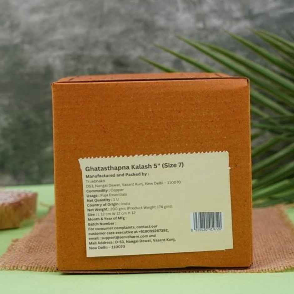 Copper Kalash for Pooja | 5 inch | ServDharm