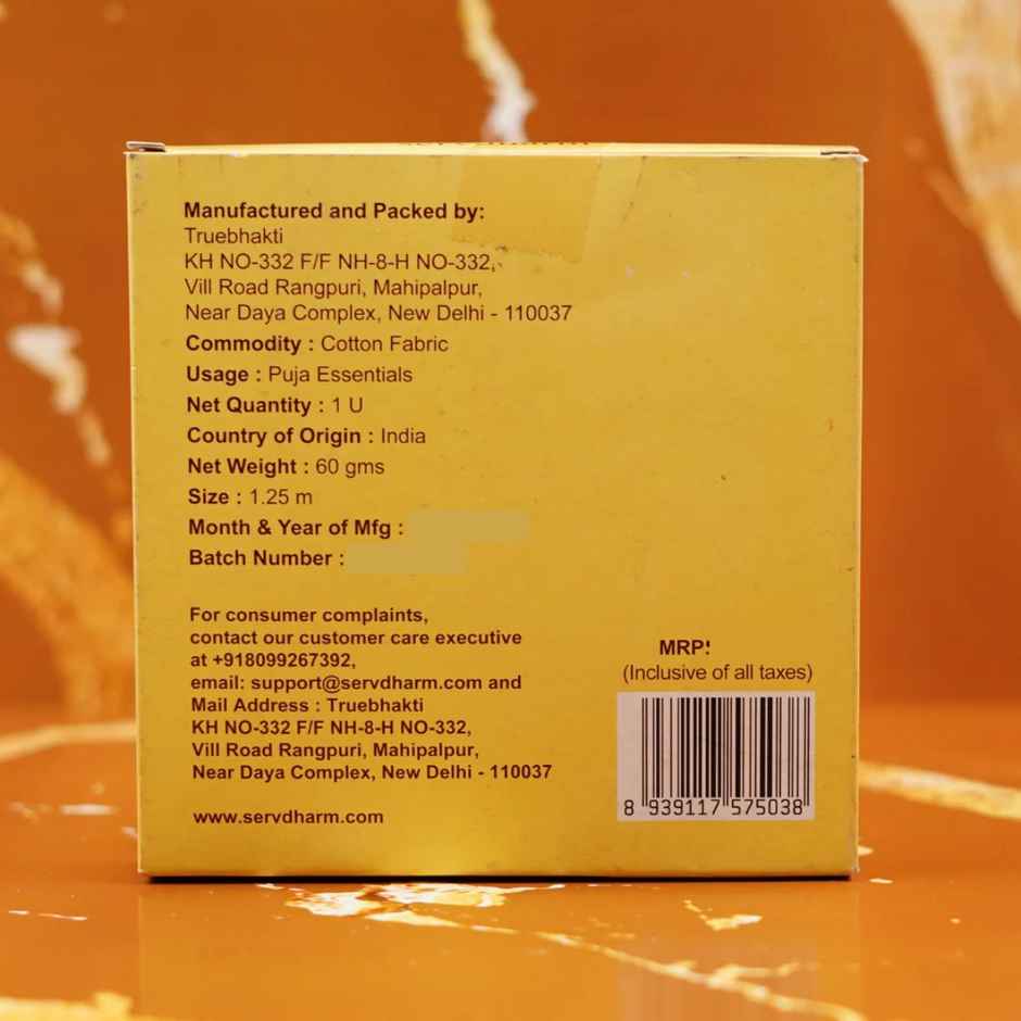 Yellow Puja Kapda | 1.25 M | ServDharm