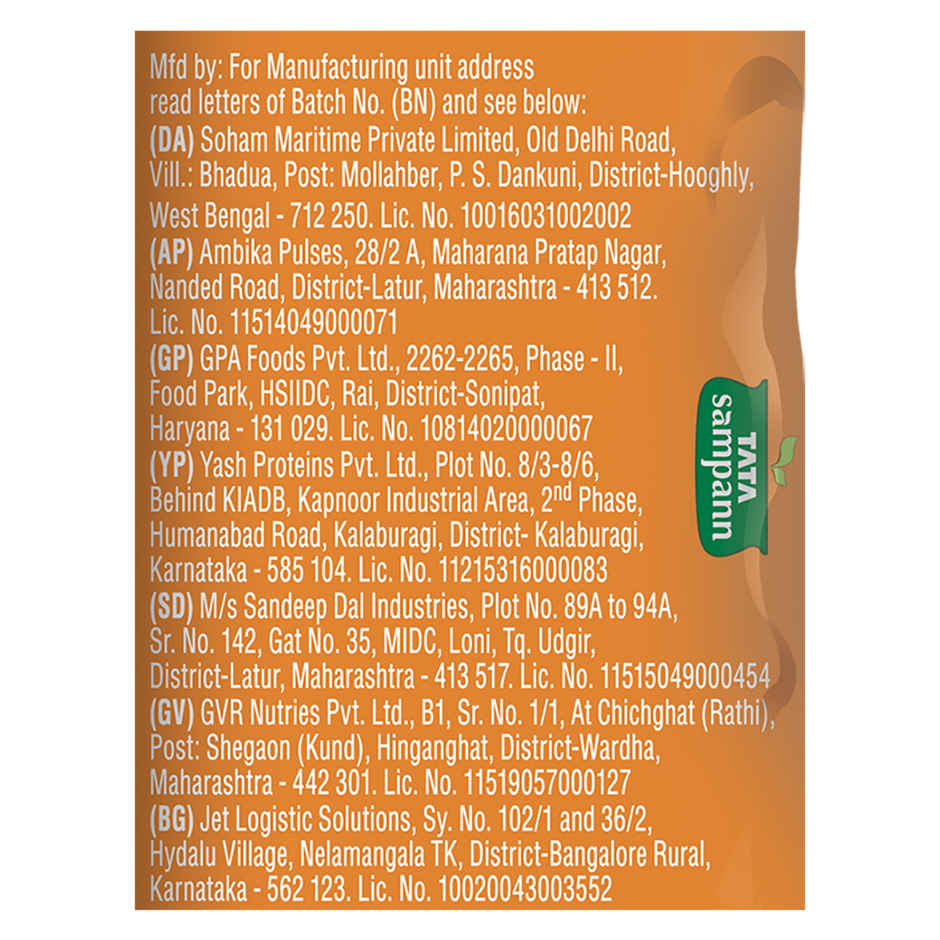 Tata Sampann Red Rajma | Kashmiri Style