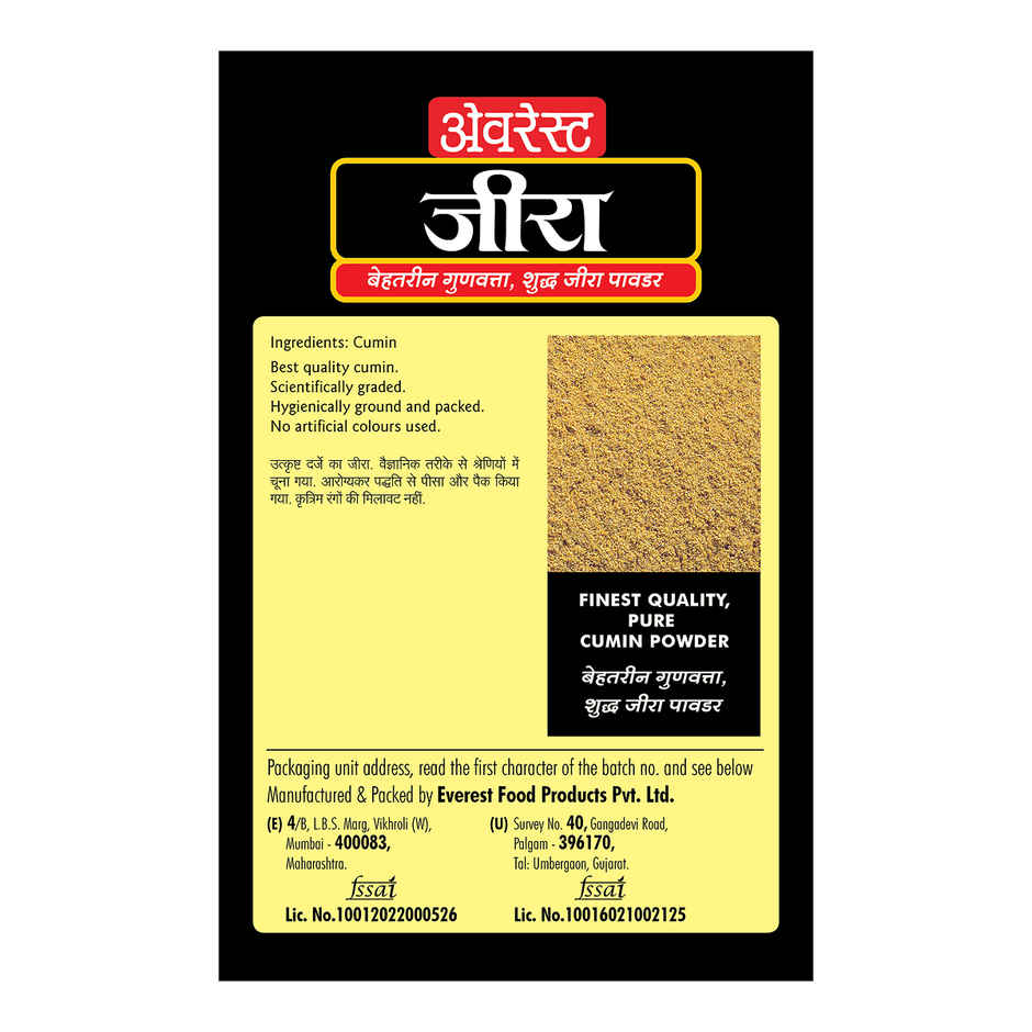 Everest Cumin Powder