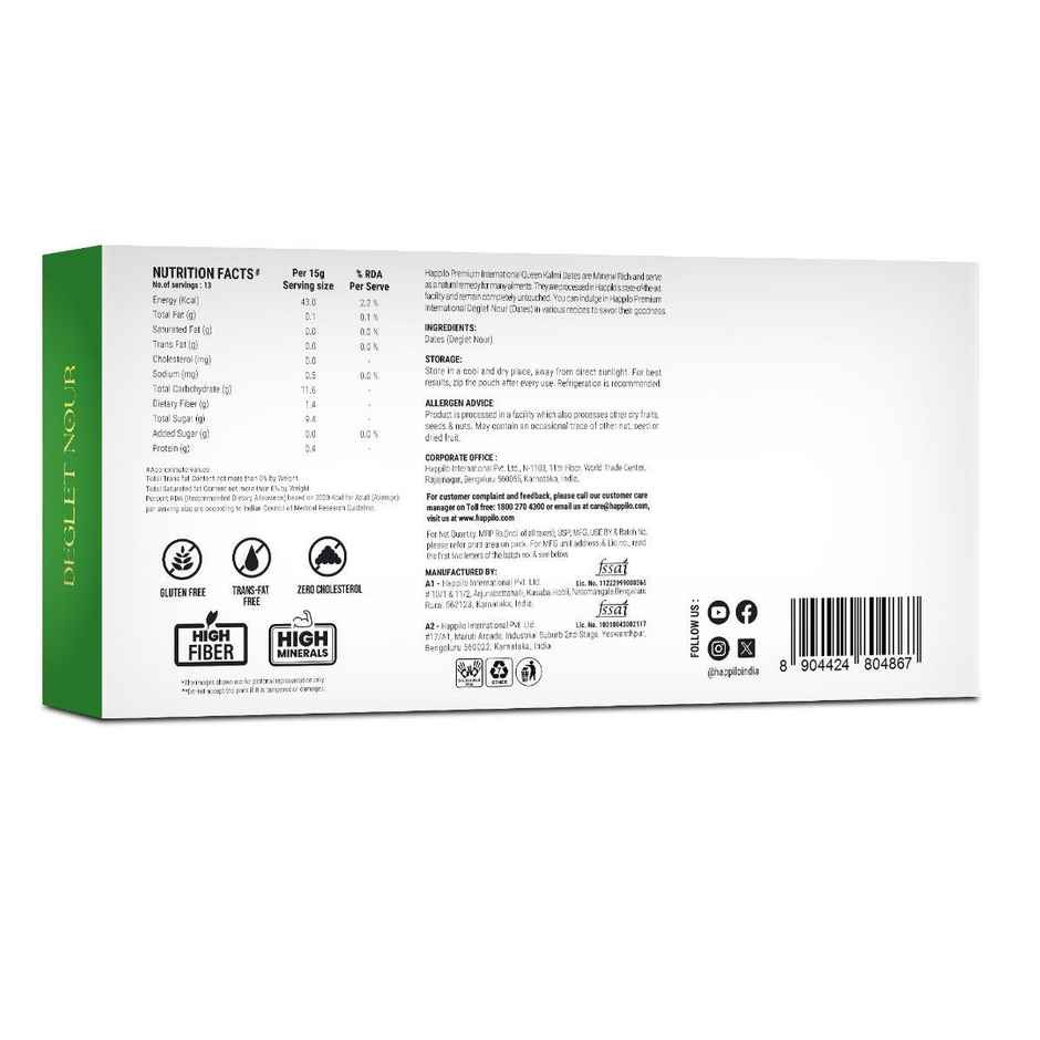 Happilo Deglet Nour Dates