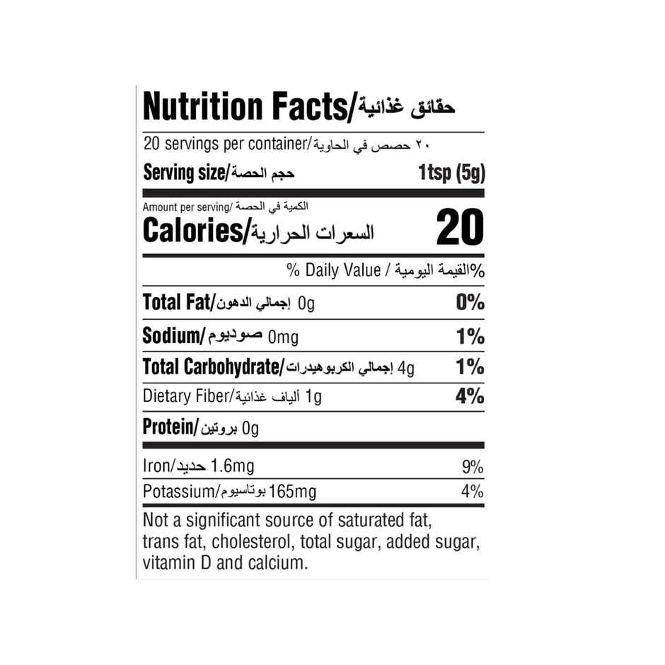 Everest Turmeric Powder 