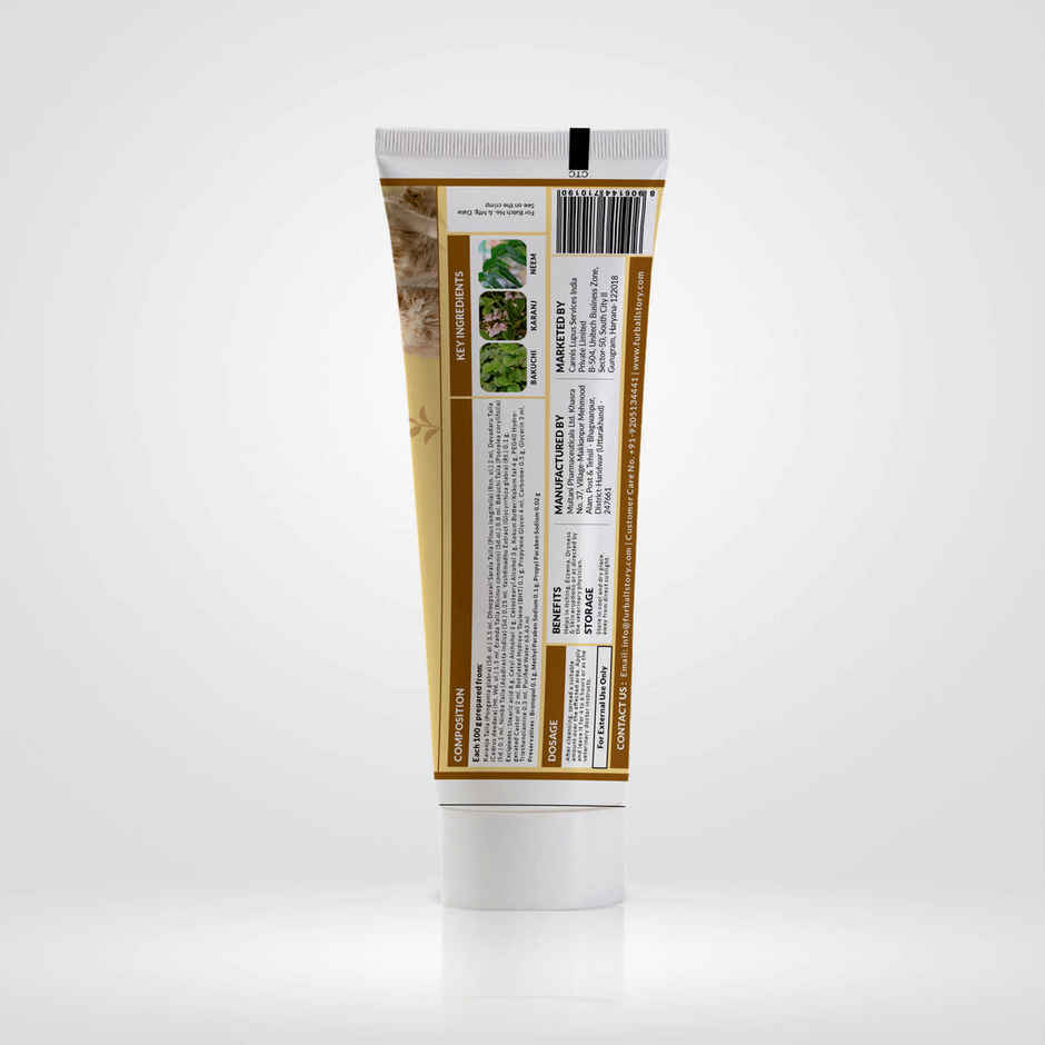 Fur Ball Story Eczo Pet Cream, Treats Skin Infections In Dogs & Cats