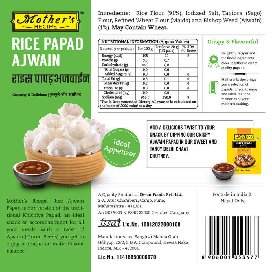 Mother's Recipe Rice Papad Ajwain