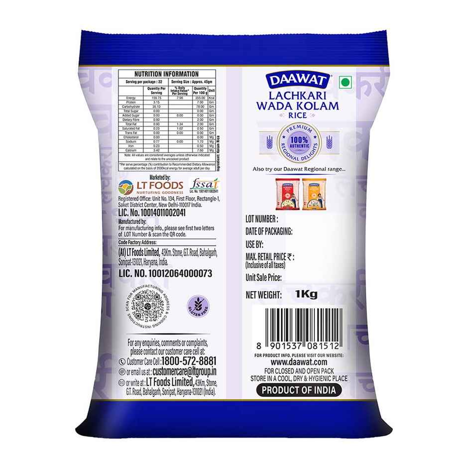 Daawat Lachkari Wada Kolam