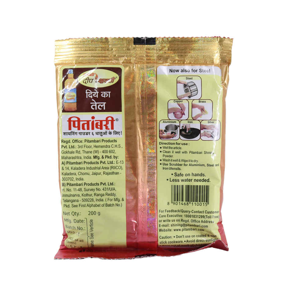 Pitambari Shining Powder for Copper, Brass, Aluminium, Iron, Silver & Steel