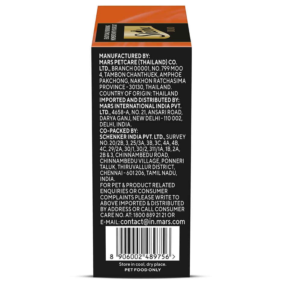 Sheba Duo Adult Cat Treats | Crispy Outside Soft Inside