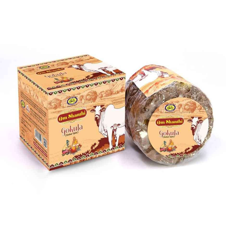 Om Shanthi Pure Gokula Gobar Upla | Cow Dung | Cycle