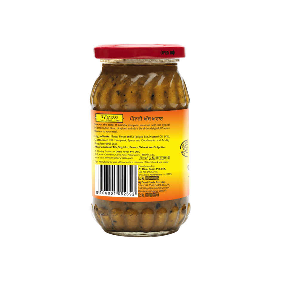 Mother's Recipe Pickle - Punjabi Mango