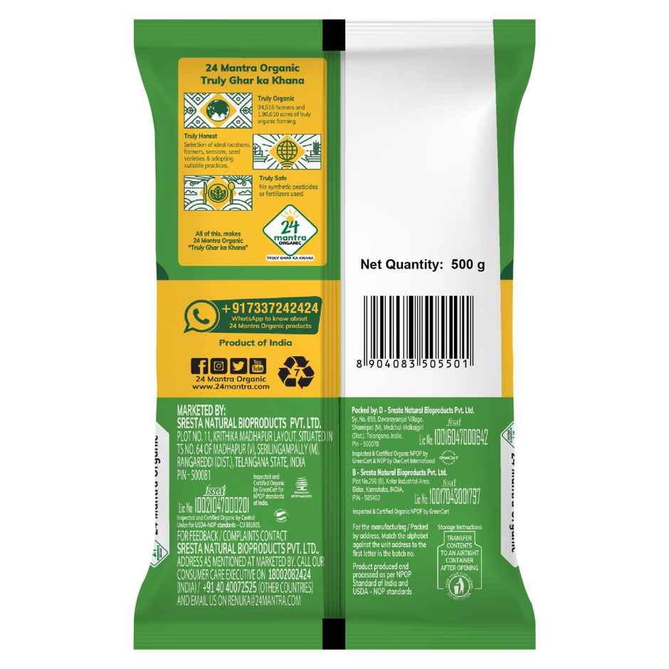 24 Mantra Organic Green Moong Dal - Split