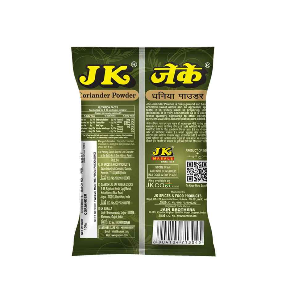 Jk Dhaniya Powder (Corainder)