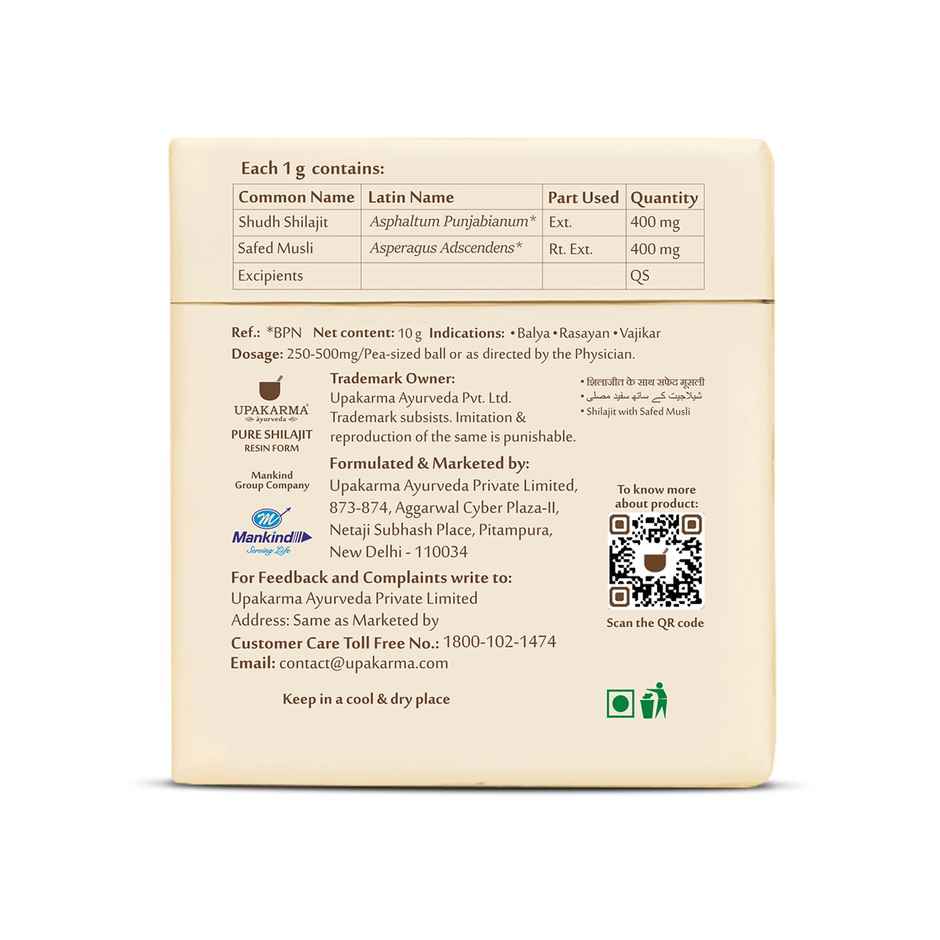 Upakarma Pure Shilajit Resin With Safed Musli