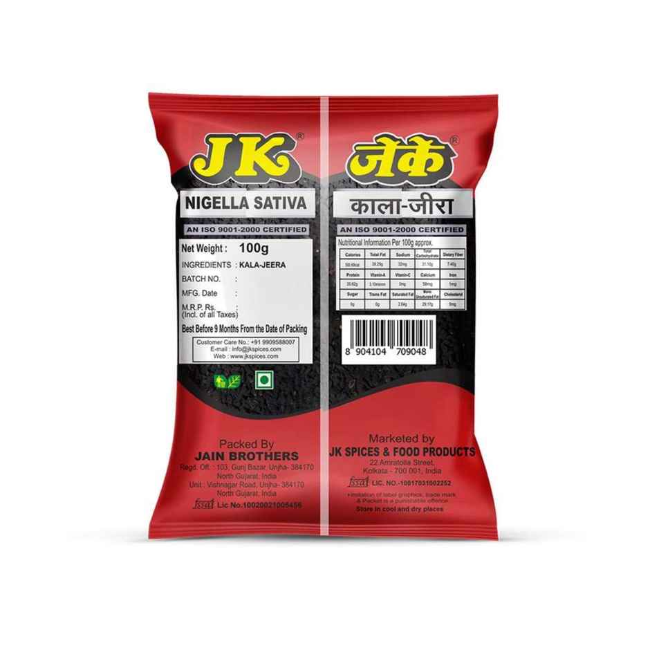 Jk Kala Jeera (Black Cumin Seed)