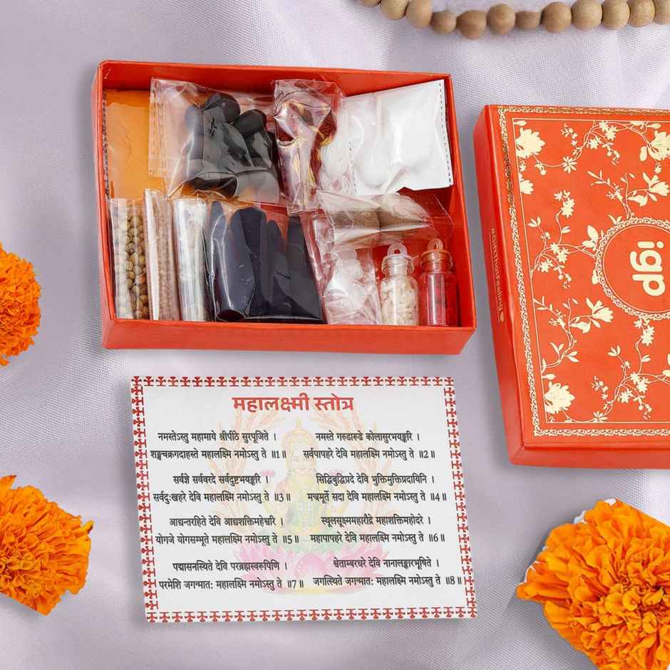 Puja Kit | IGP