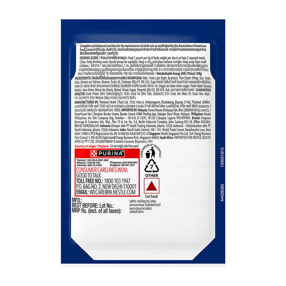 Purina Felix Gravy Lover, Meaty Mackerel Chunks