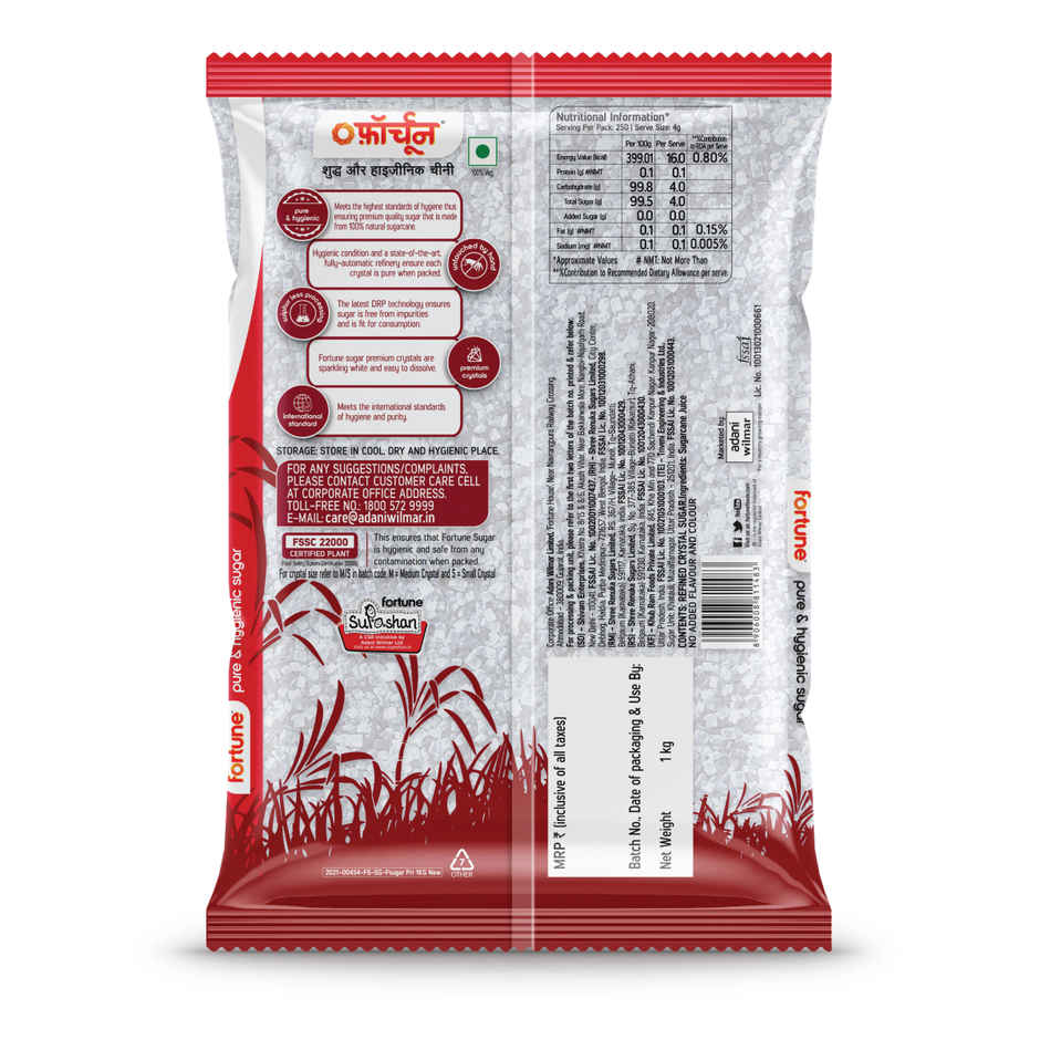 Aashirvaad Atta - Whole Wheat, Dhara Nourish Refined Sunflower Oil Pouch & Fortune Sugar Combo