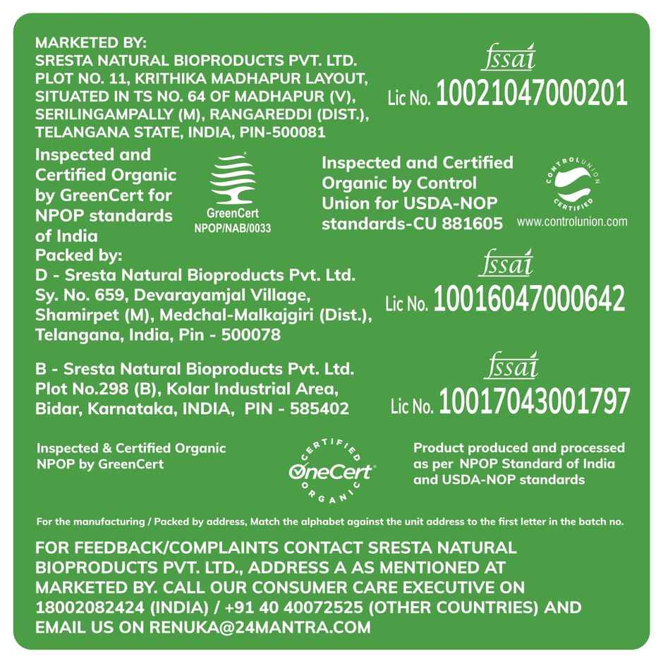 24 Mantra Organic Masoor Whole | With Skin