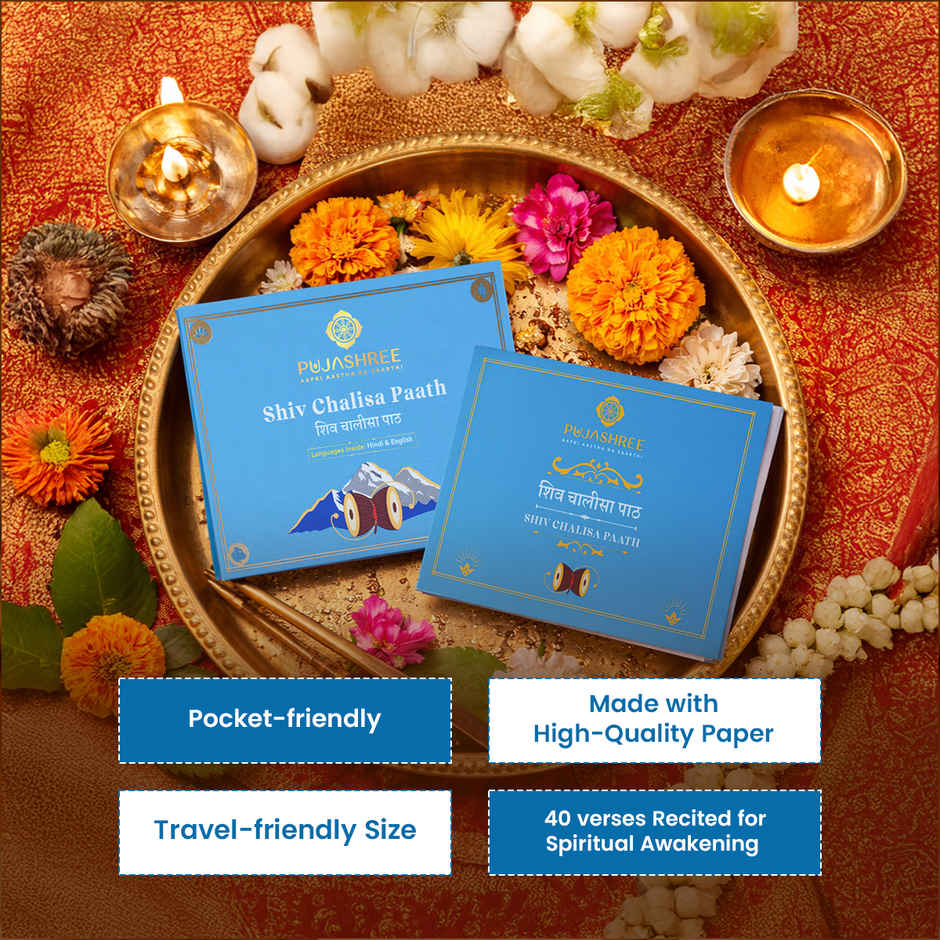 Shiv Chalisa Book for Daily Puja | Pujashree