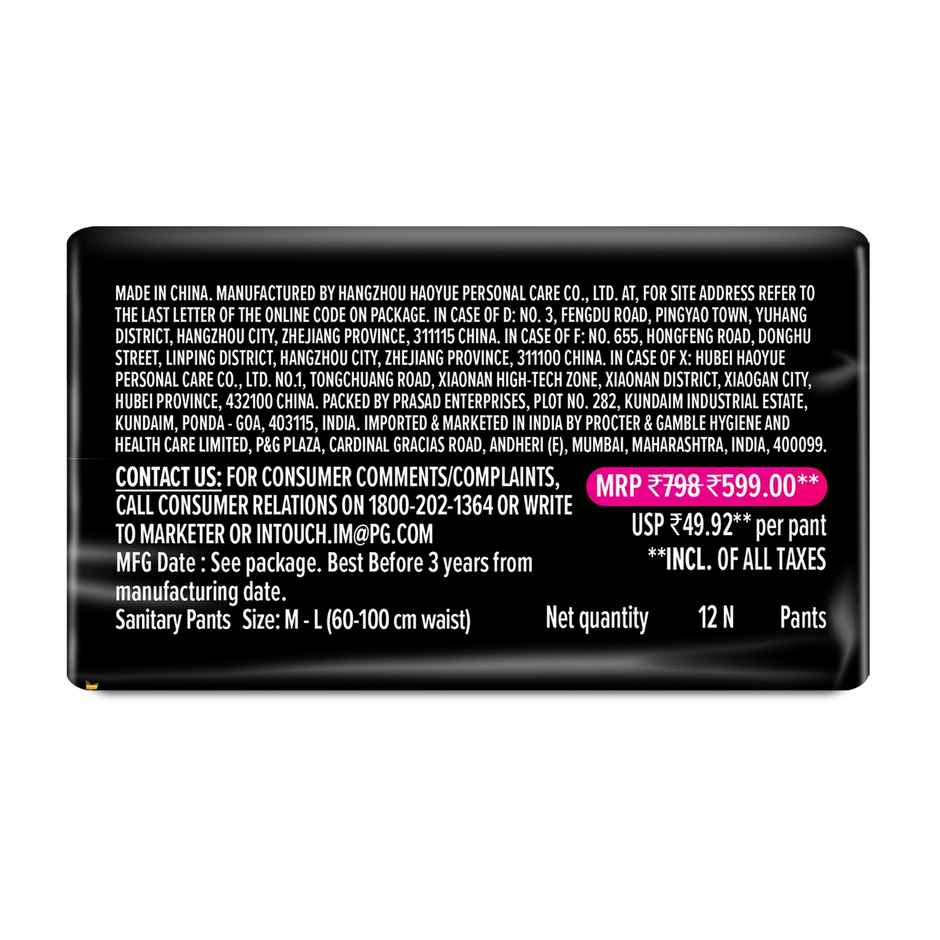 Whisper Super Absorbent Period Panties | M-L