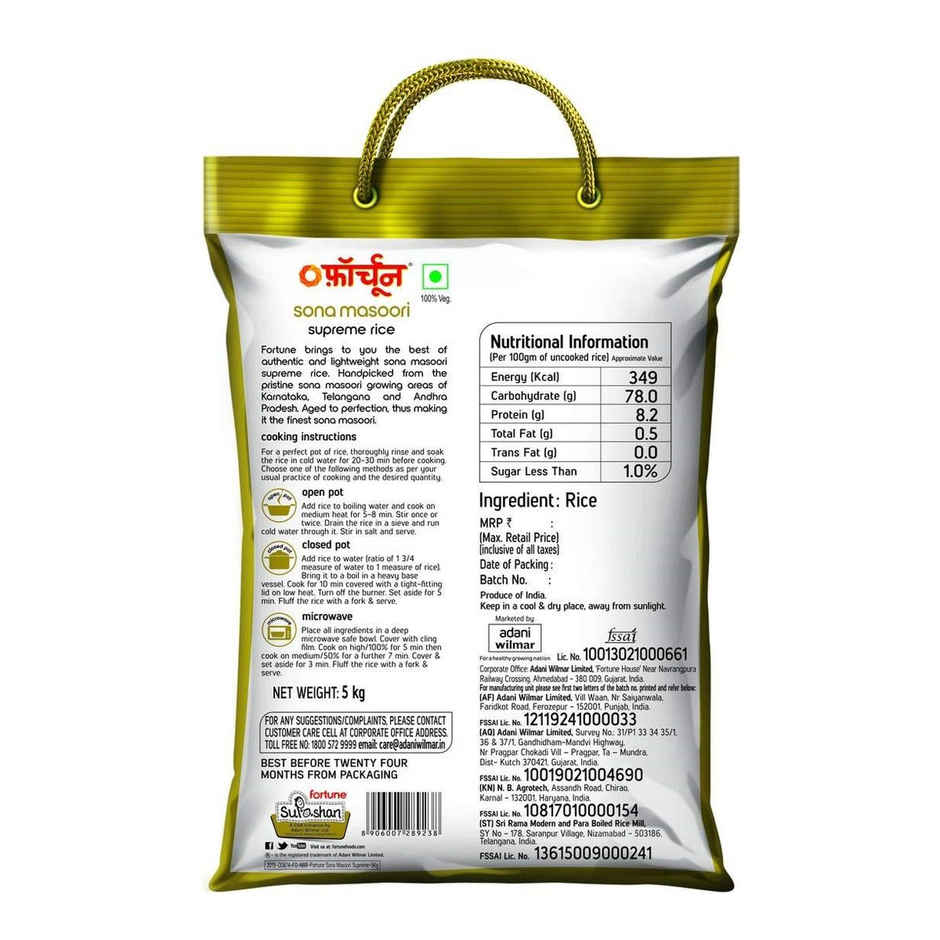Fortune Sunlite Refined Sunflower Oil (Pouch)(1 l), Madhur Sugar/Sakkare - Refined(1 kg) & Fortune Sona Masoori Supreme Rice(5 kg) Combo
