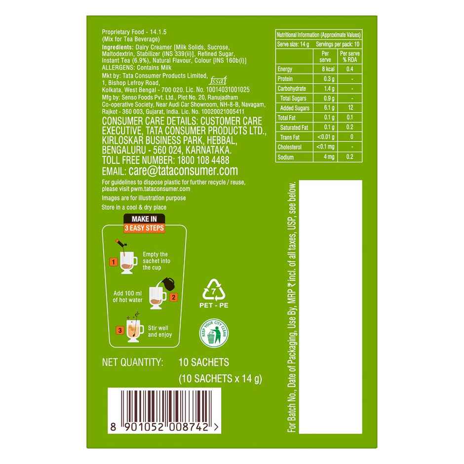 Tata Tea Gold All In 1 Instant Premix Cardamom Tea