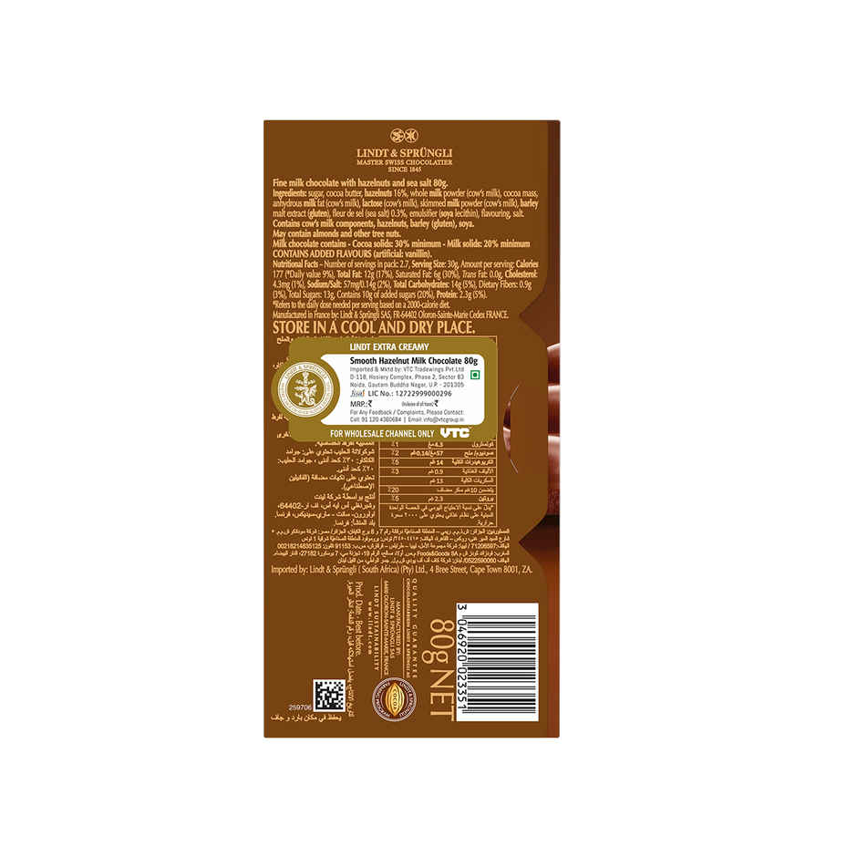 Lindt Extra Creamy Hazelnut Tablet