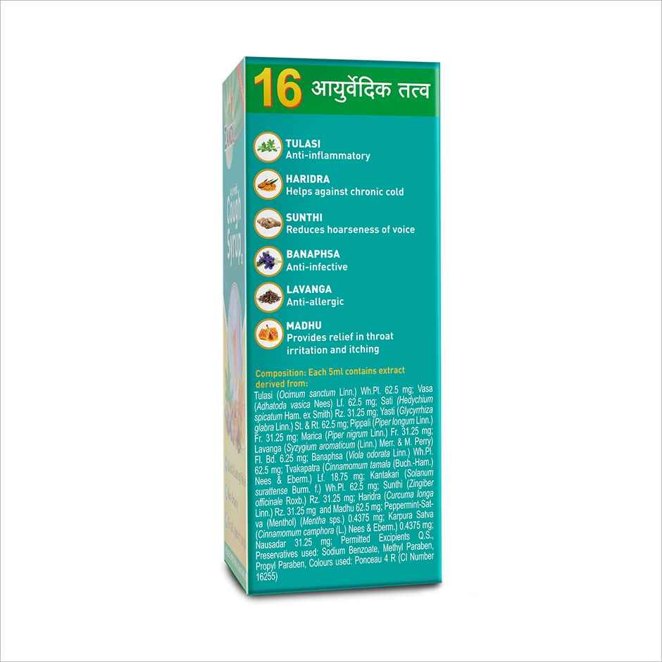 Zandu Ayurvedic Cough Syrup | Get Relief from Dry & Wet Cough | Non-Drowsy Formula