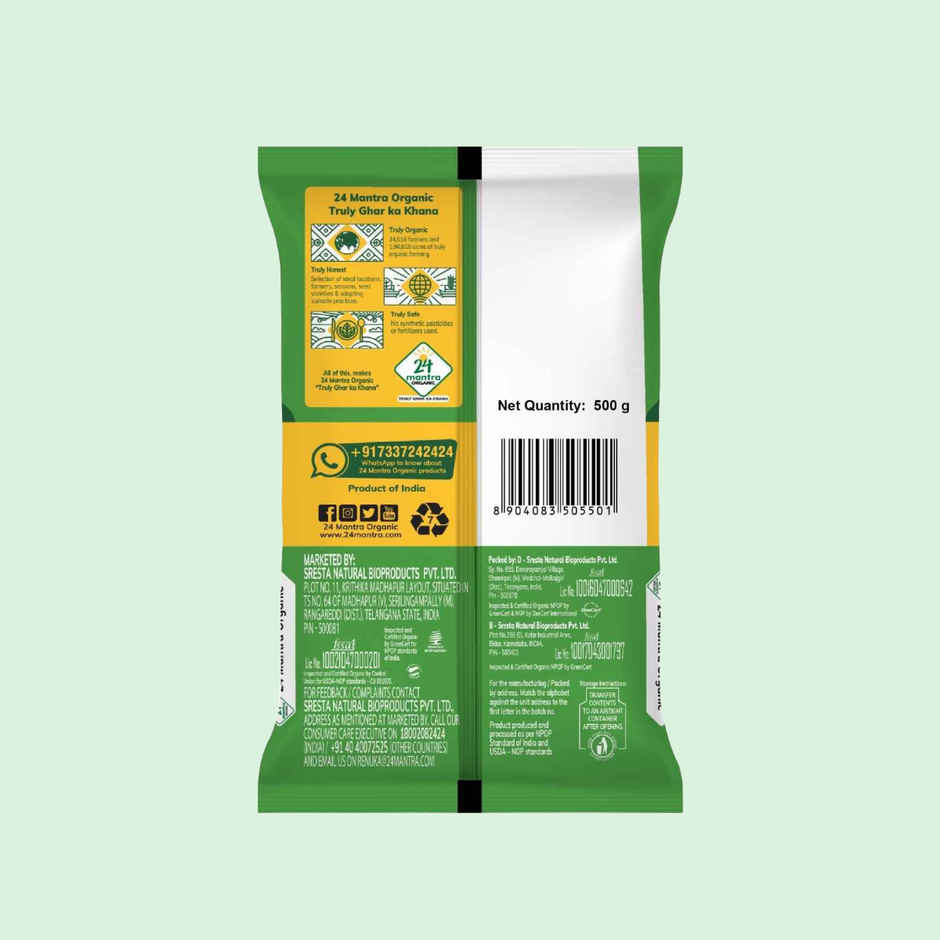 24 Mantra Organic Green Moong Dal - Split