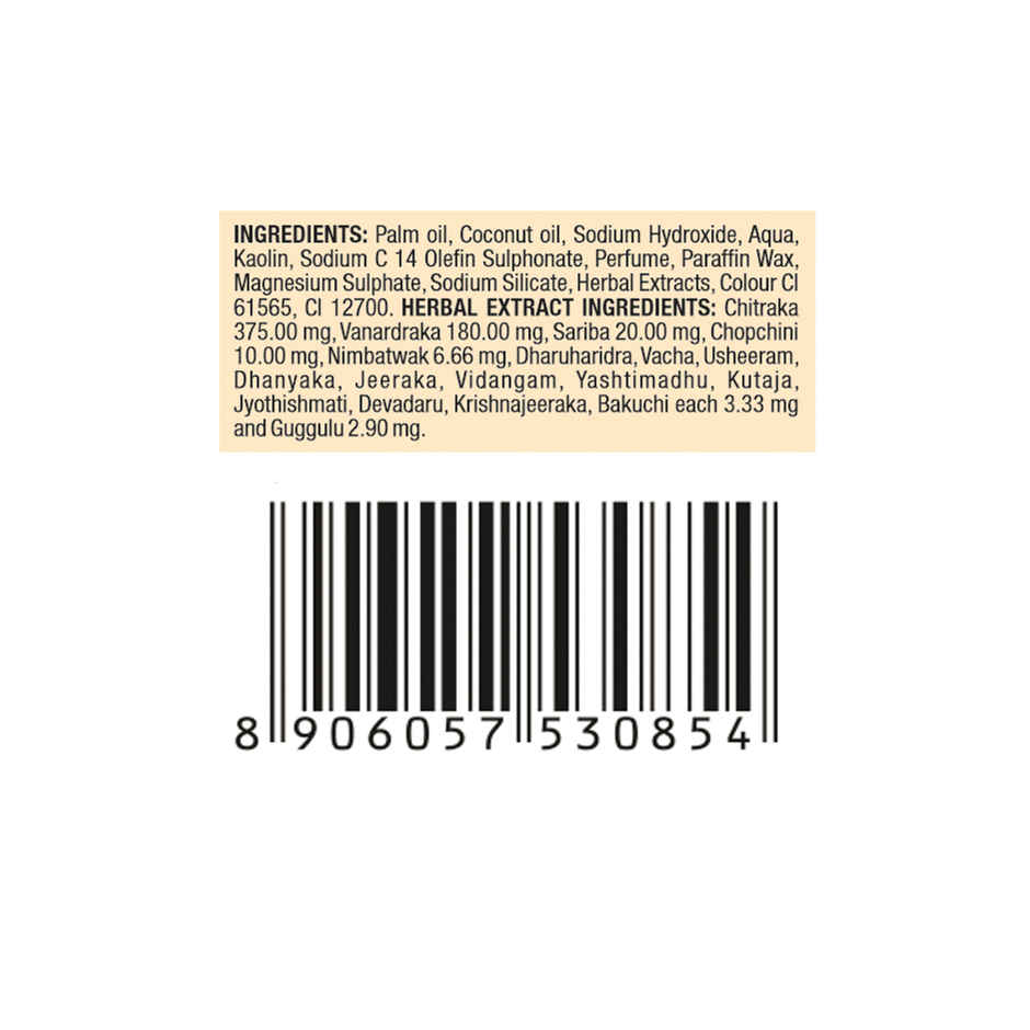 Medimix Classic Ayurvedic Traditionally Made Soap with 18 Herbs