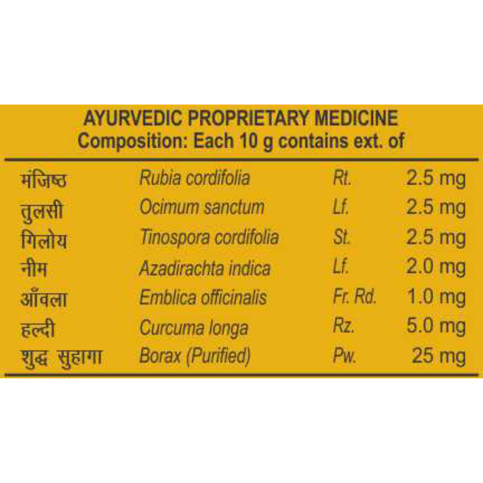 Patanjali Haldi Chandan Kanti Body Cleanser