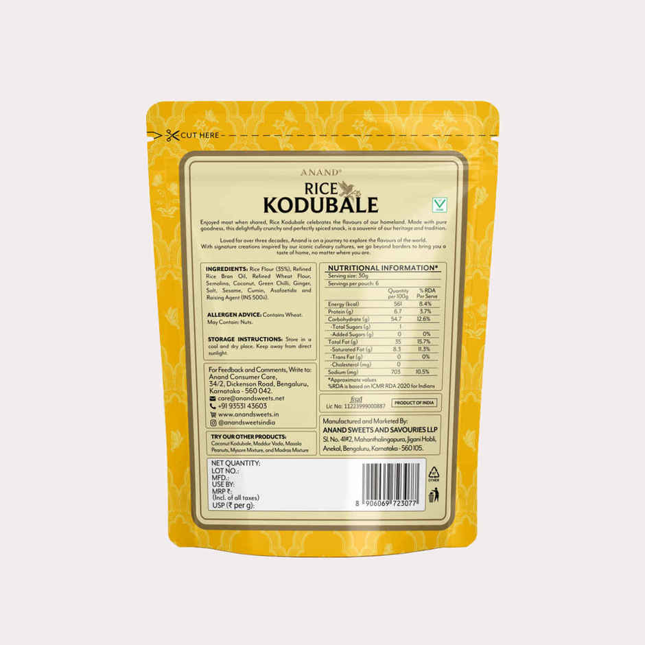 Anand Rice Kodubale