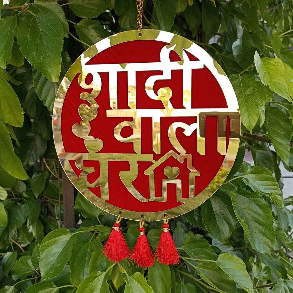 Divine Vibes Shadi Wala Ghar Board Home Decoration