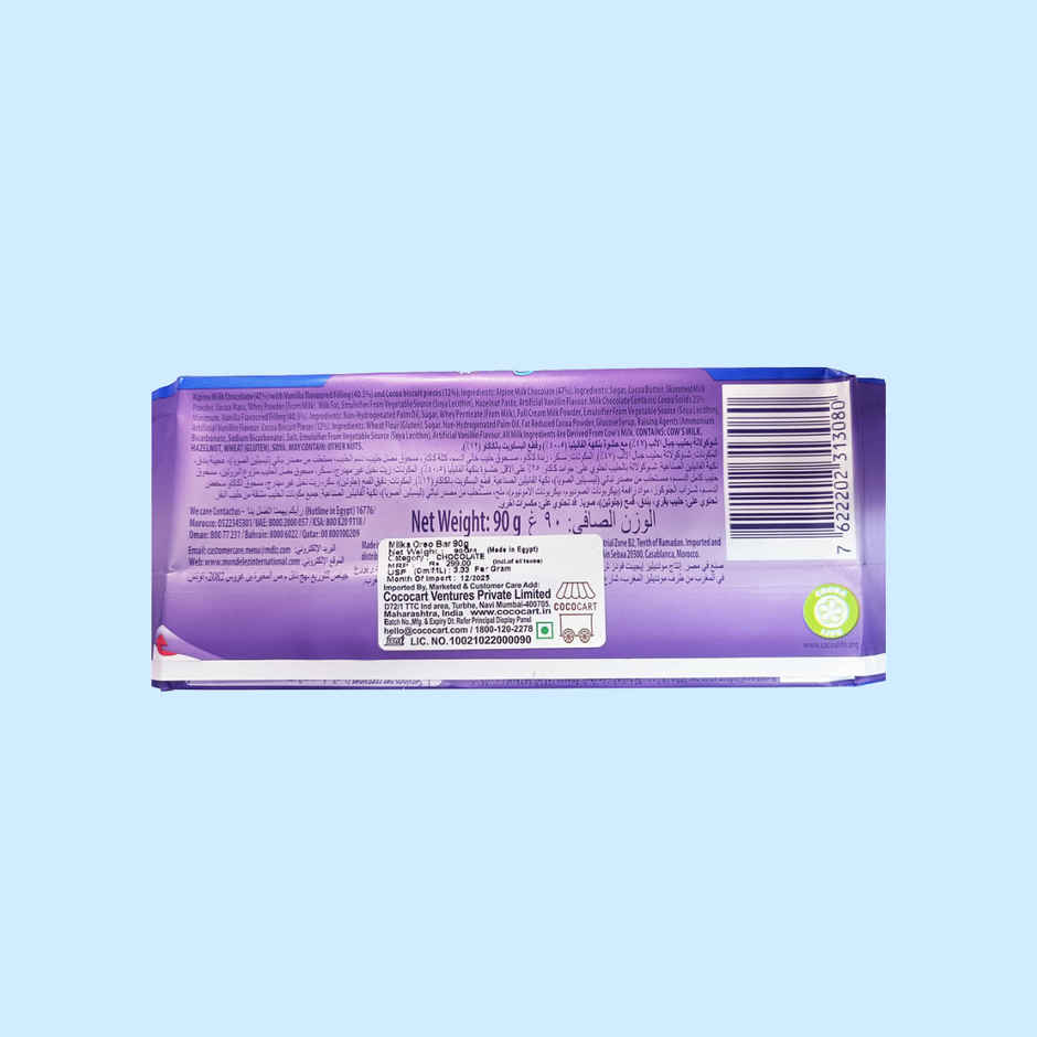 Milka Oreo Milk Chocolate Bar Pouch