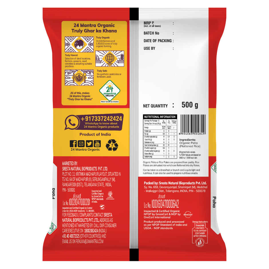 24 Mantra Organic Poha