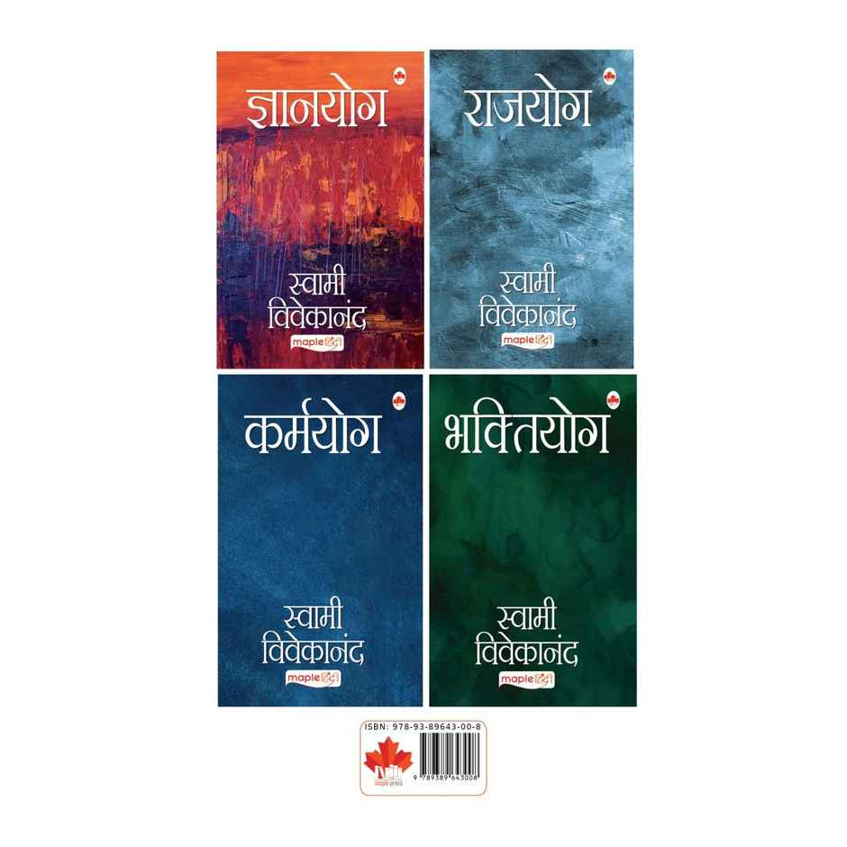 Swami Vivekanand | Set Of 4 Hindi Books | Karmyog | Rajyog | Gyanyog | Bhaktiyog
