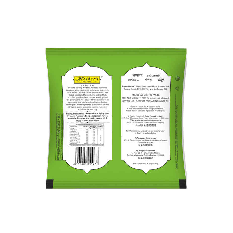 Mother's Recipe Appalam Combo