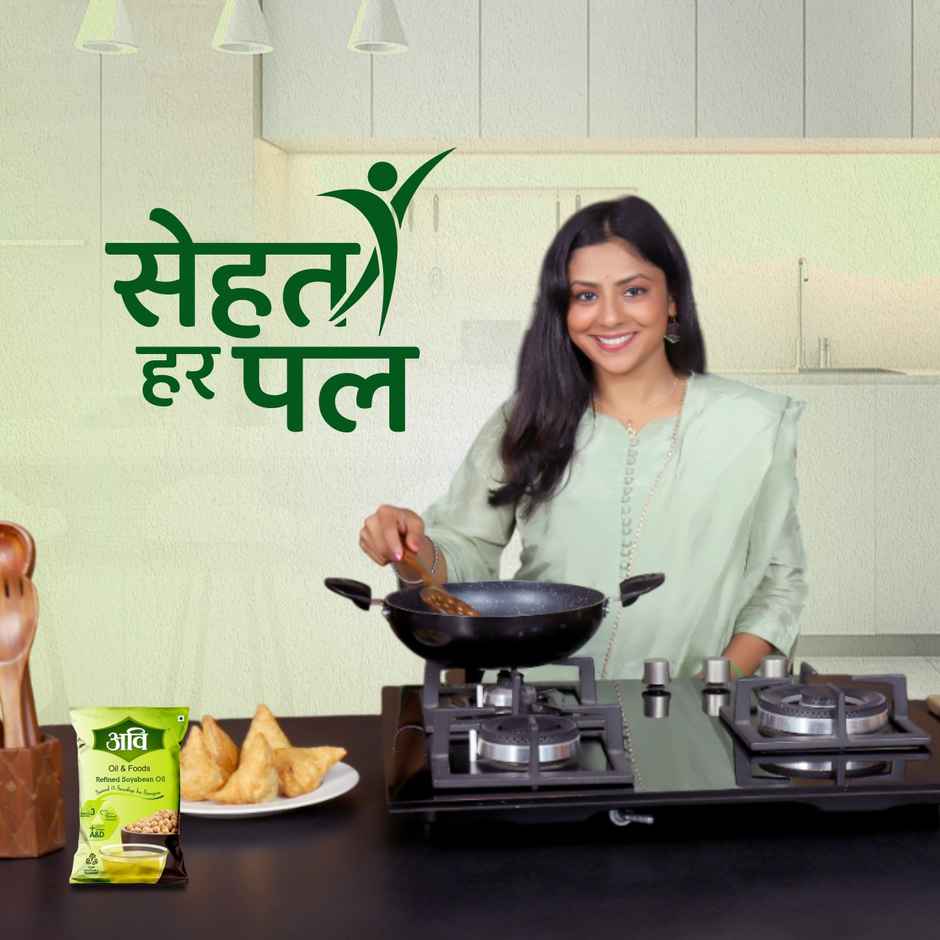 Avi Soya Refined Oil