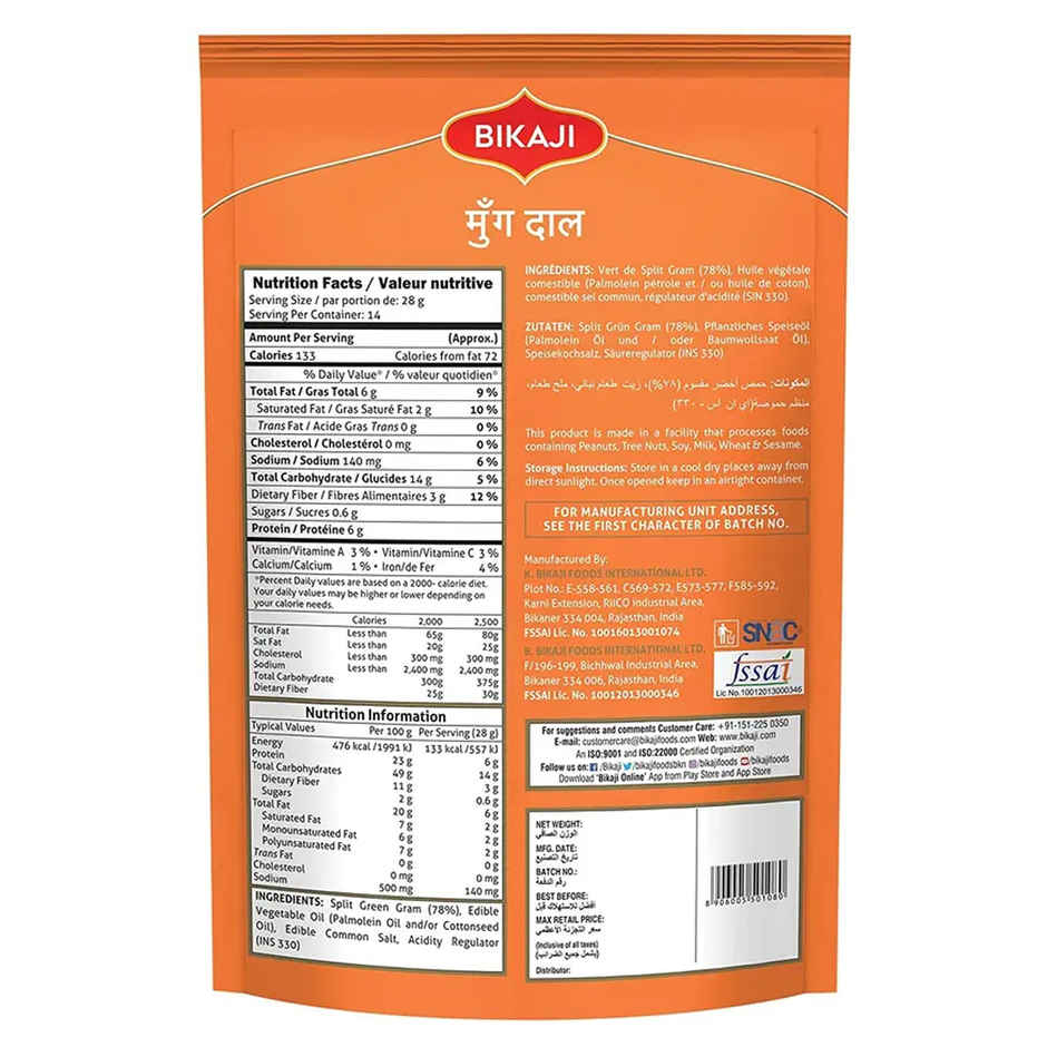 Bikaji Namkeen Moong Dal | Crispy Lentil Snack