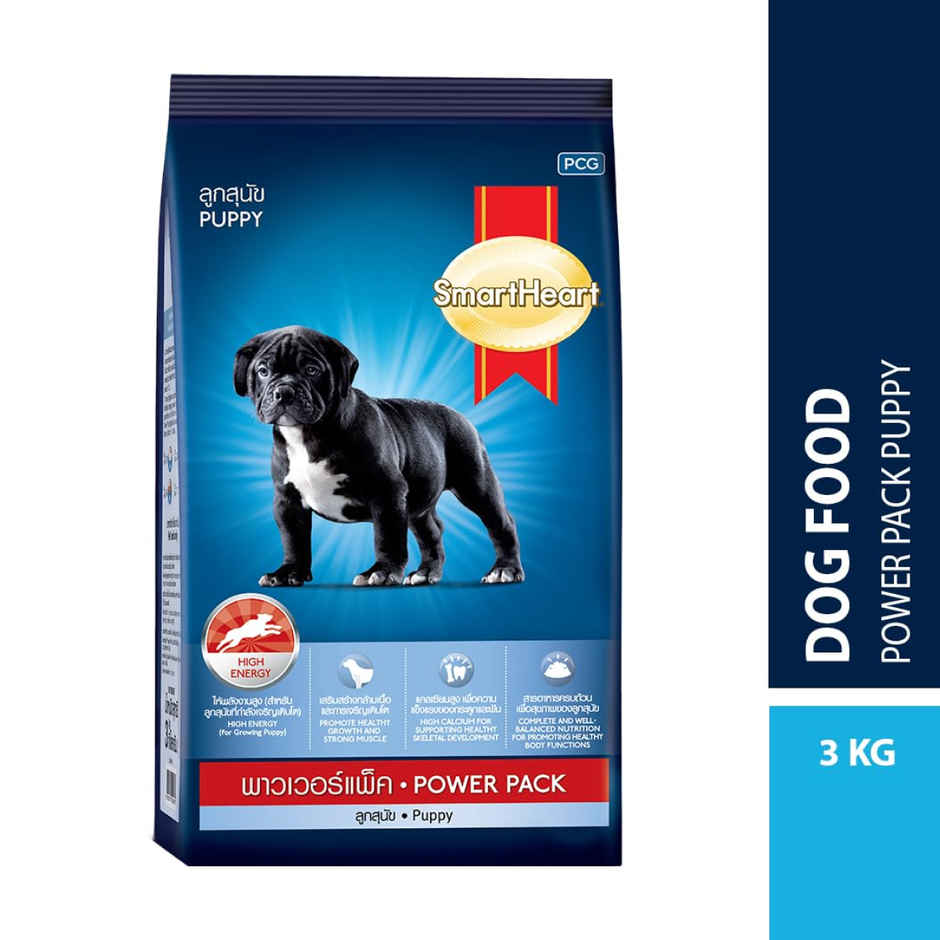 Smart Heart Power Pack Puppy Food
