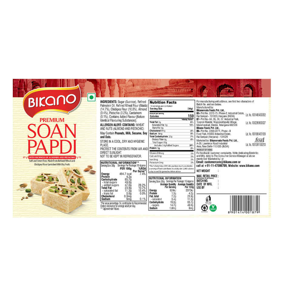 Bikano Premium Soan Papdi | Traditional Indian Sweet | Crispy & Flaky Mithai with Rich Taste