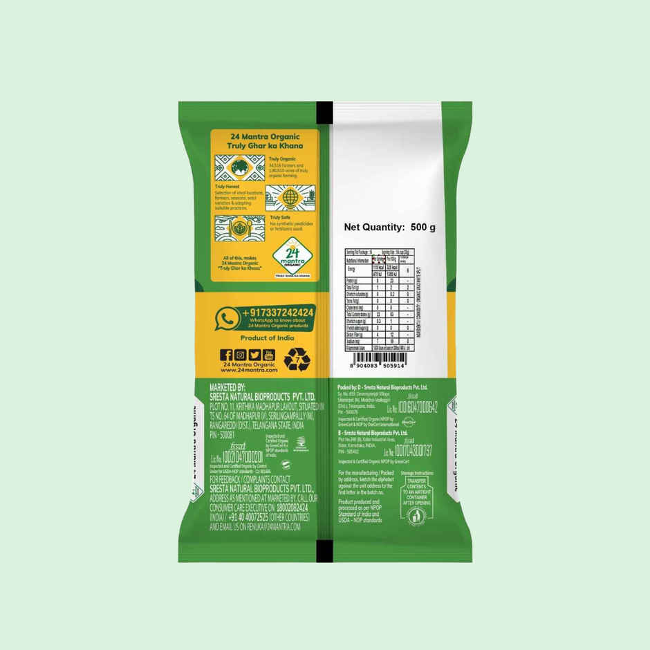 24 Mantra Organic White Urad Dal | Split
