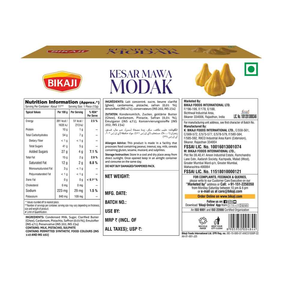 Bikaji Kesar Mawa Modak