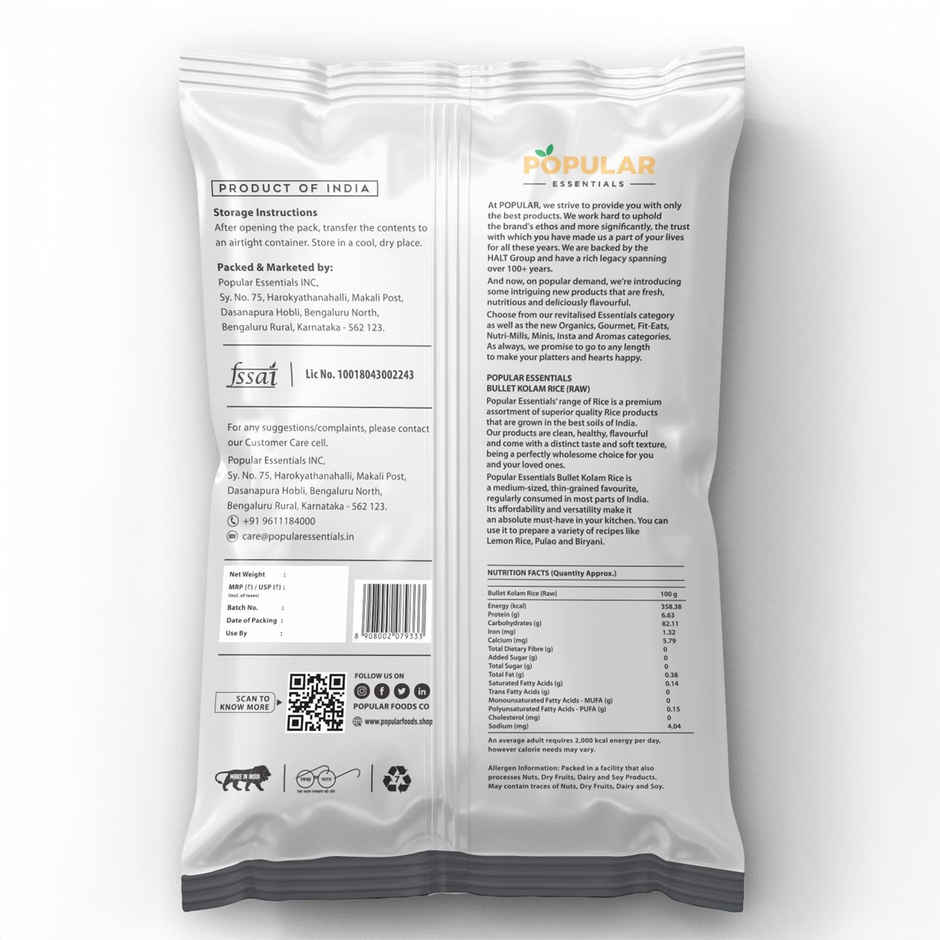 Popular Essentials Bullet Wada Kolam Rice