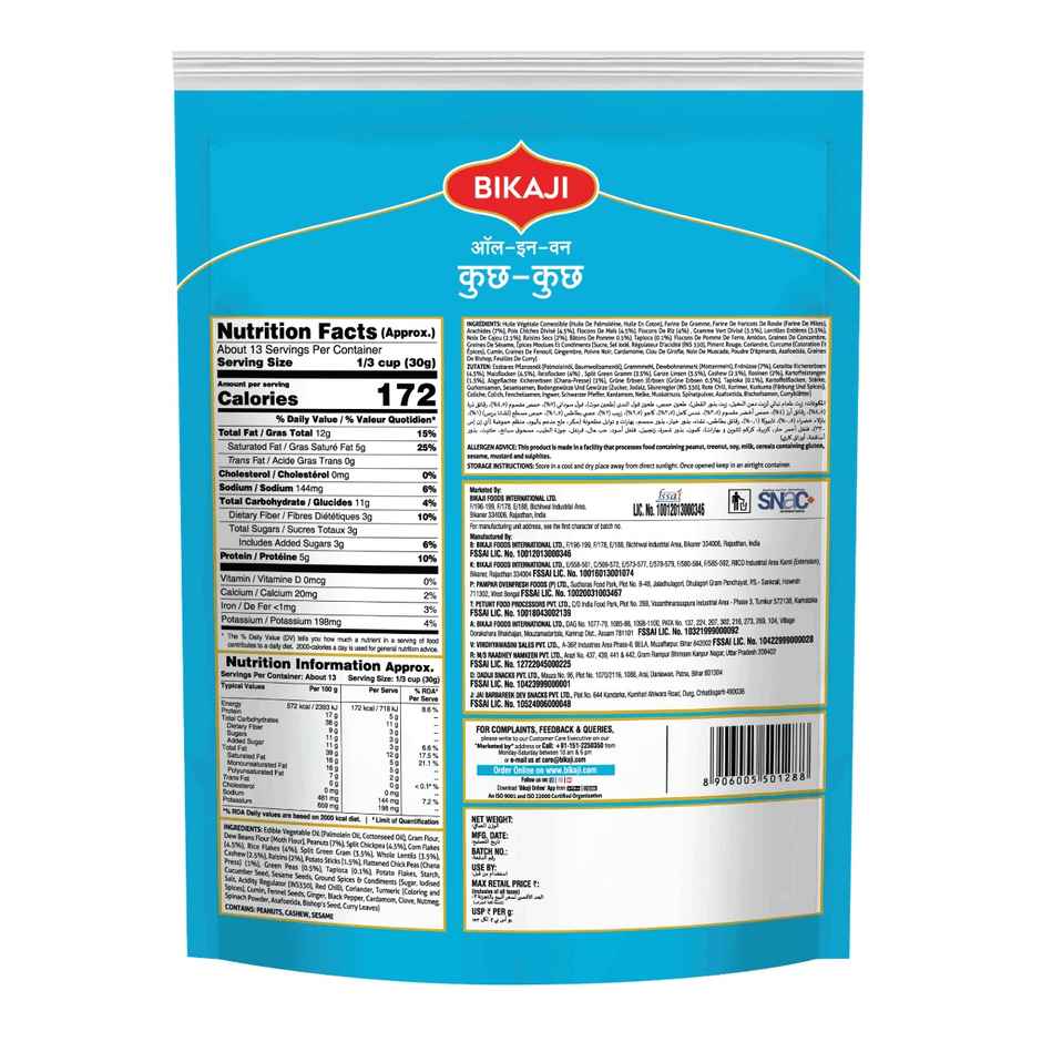 Bikaji Kuch-Kuch All In One | Mixed Namkeen