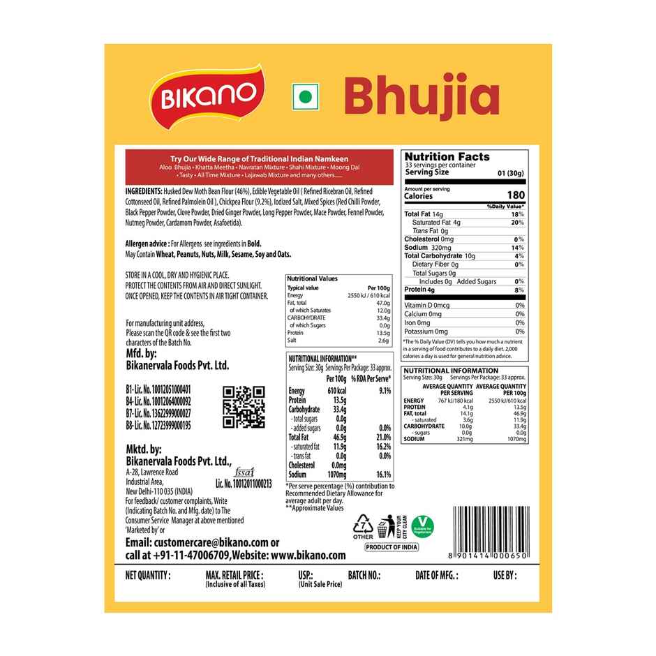 Bikano Bhujia Spicy & Crispy Namkeen | Made with Husked Dew Moth Bean Flour & Chickpea Flour