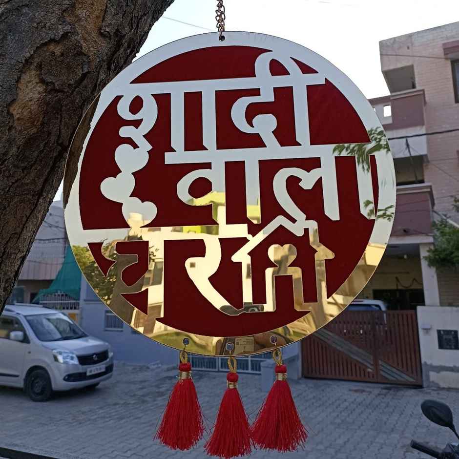 Divine Vibes Shadi Wala Ghar Board Home Decoration