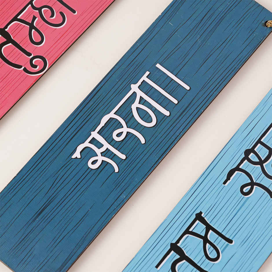 Happy Mail Hanuman Wall Decor