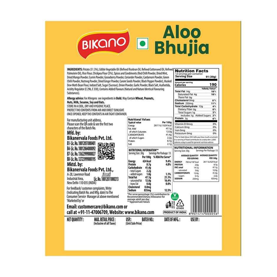 Bikano Aloo Bhujia | Crunchy and Spicy Aloo Bhujia Snack | Perfect Tea-Time Namkeen