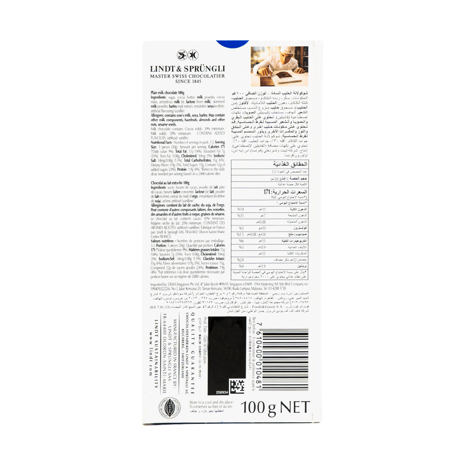 Lindt Excellence Extra Creamy Milk Latte Chocolate