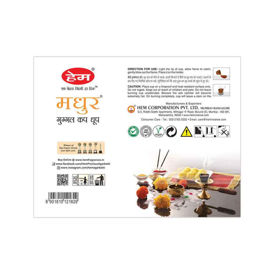 Hem Madhur Gugal Cup Dhoop